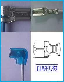 旗形、直形插片端子线