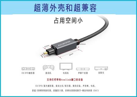 E详情页-超薄外壳和超兼容.jpg