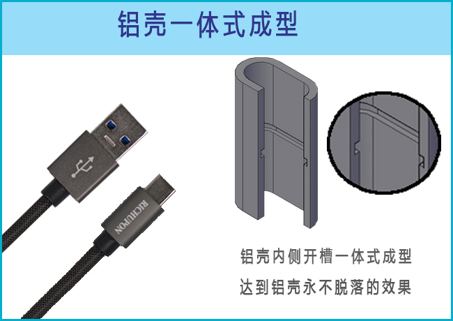 6.铝壳一体成型.jpg